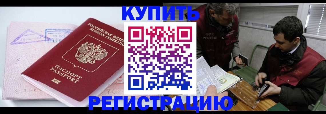 регистрация для школы в Самаре